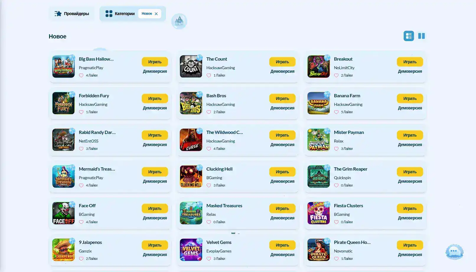 Процесс вывода выигрыша в Казино 7